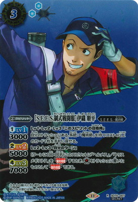 SECRETSD70-007 S.E.E.S.Ʈϰ˿ ʿ R2025
