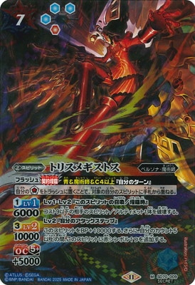 SECRETSD70-009 ȥꥹ᥮ȥ M2025