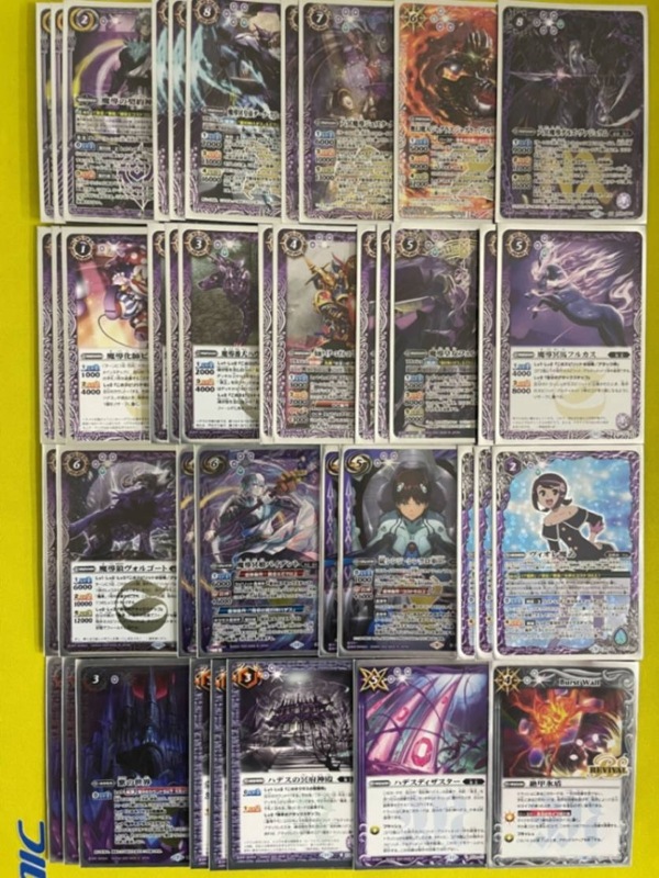 バトスピデッキ【契約ハデス】 | デッキ販売コーナー | バトル