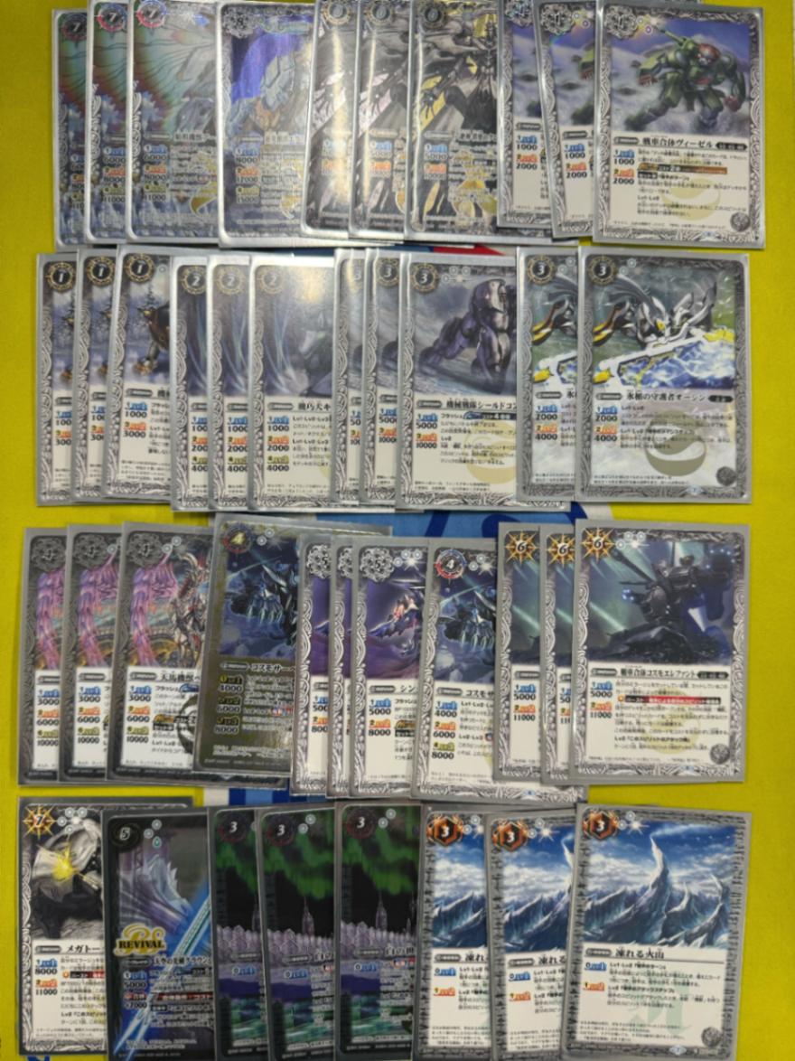 バトスピ　機獣アルテミス　武迅ルー　銀輪ブリギット　デッキパーツ　まとめ売り 機獣でガチャをしよう｜鈴スピch