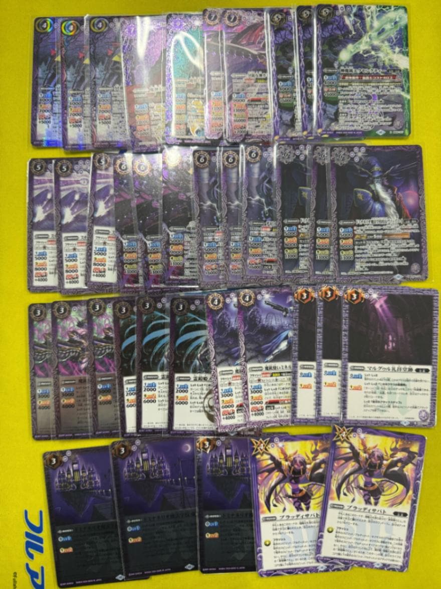 バトルスピリッツ冥契約 デッキ/パーツ