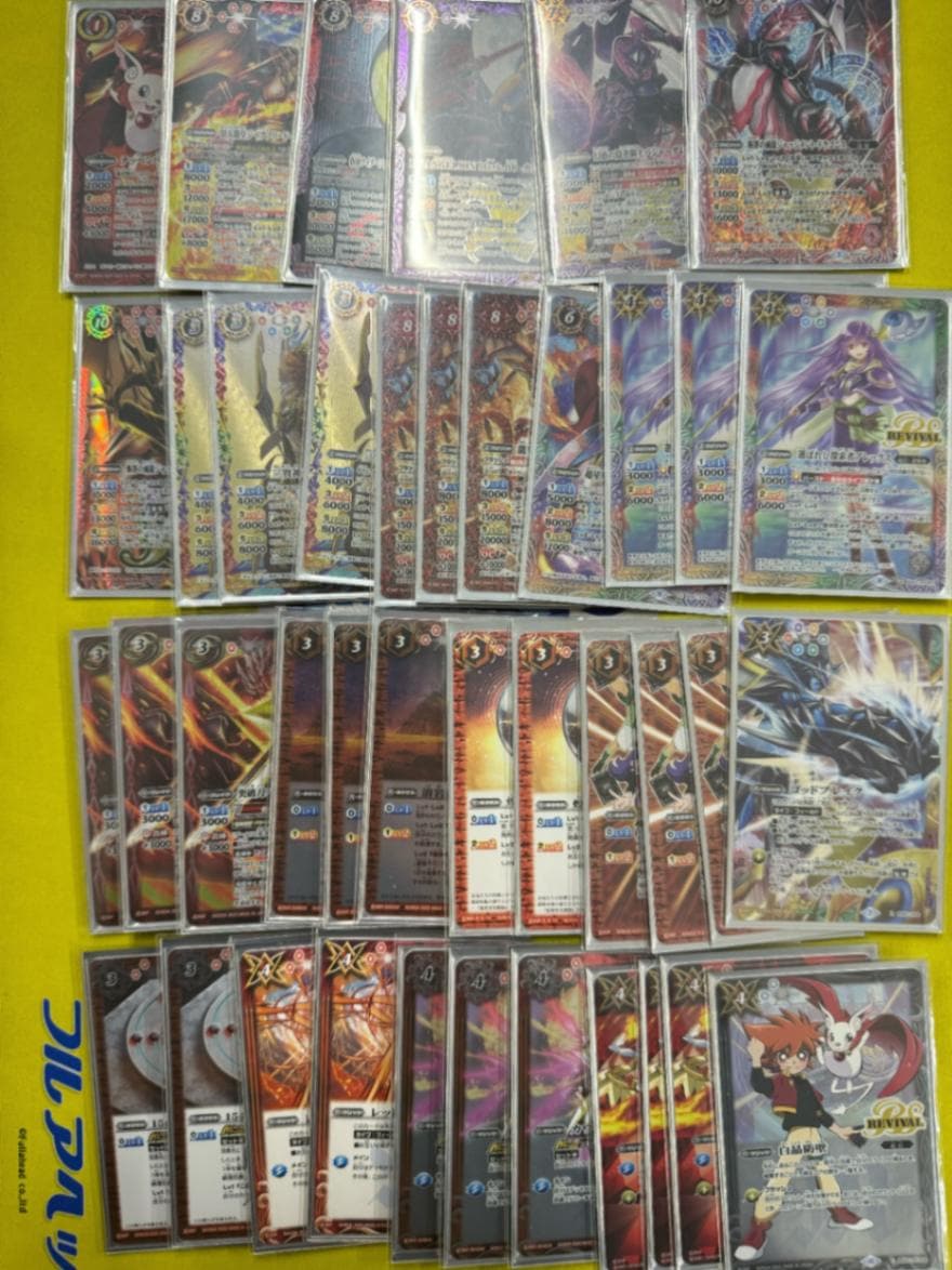 バトスピデッキ【アイボウ】 | デッキ販売コーナー | バトル