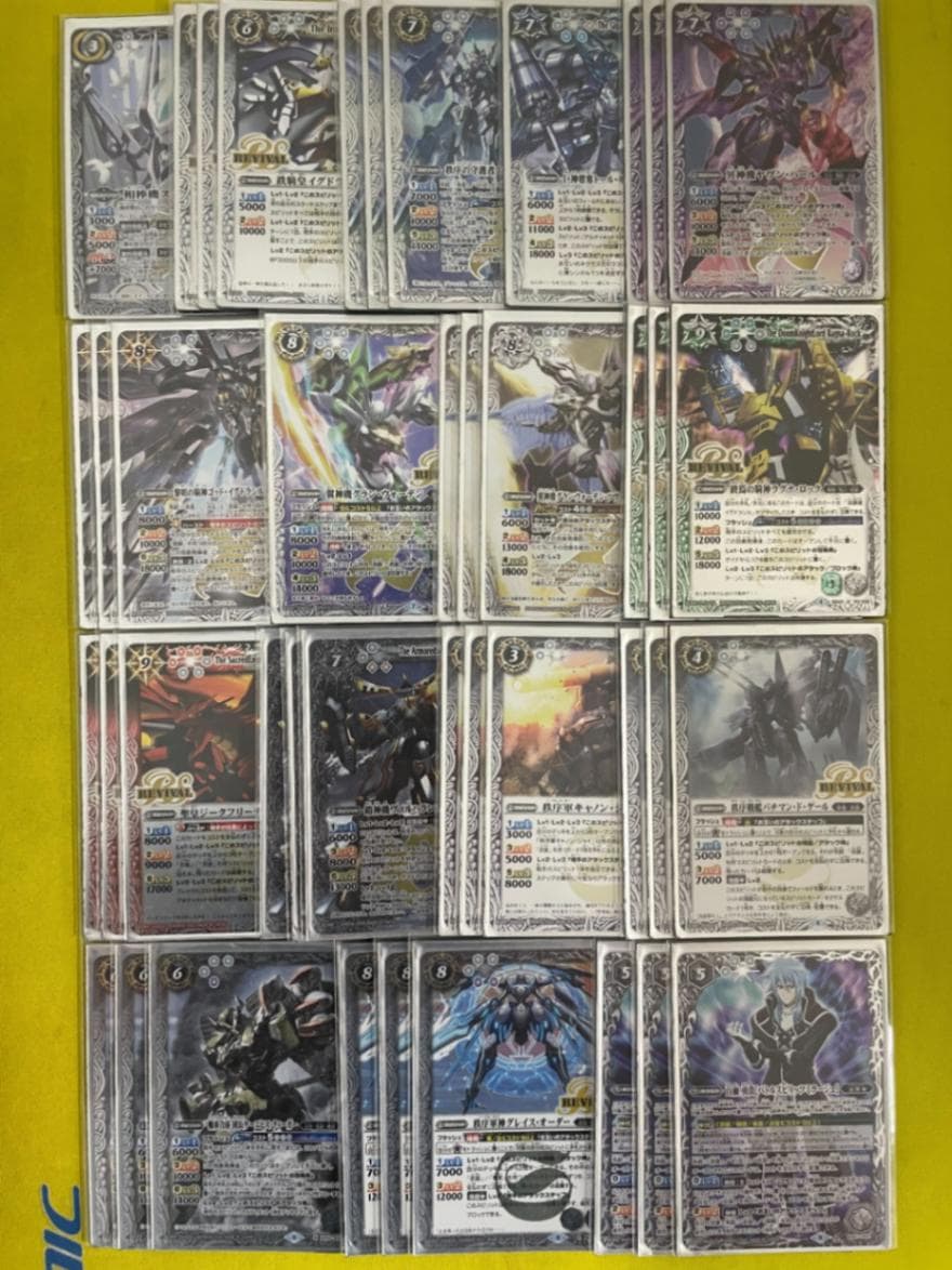 バトスピデッキ【武装ガチャ】 | デッキ販売コーナー | バトル