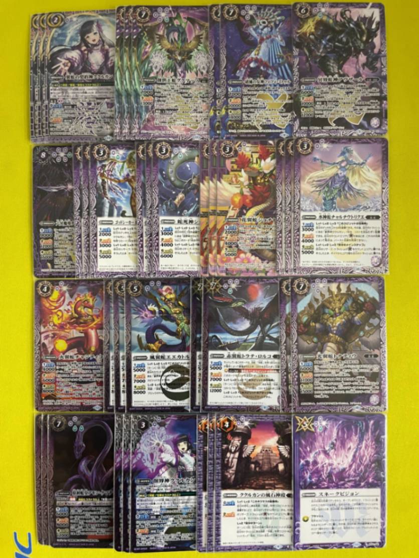 バトスピデッキ【契約ククルカン】 | デッキ販売コーナー