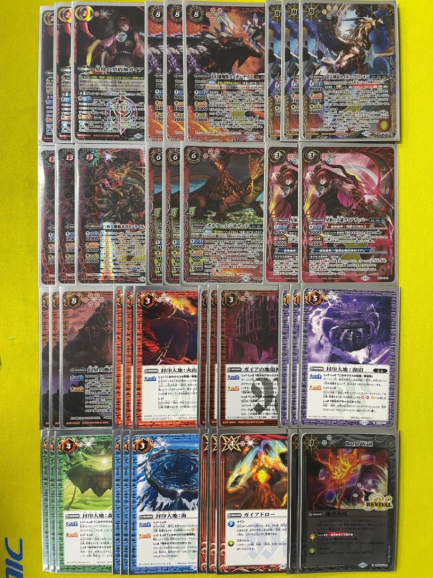 バトスピ ガイア　デッキ バトスピデッキ【契約ガイア】 | デッキ販売コーナー | バトル