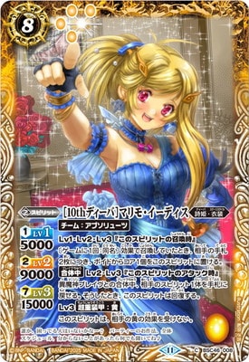 BSC46-008 ��10th�ǥ����Сϥޥ�⡦�����ǥ�����2025��