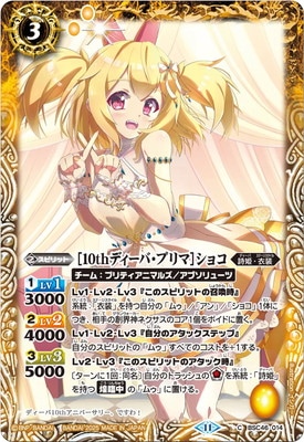 BSC46-014 ��10th�ǥ����С��ץ�ޡϥ��祳��2025��