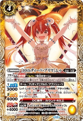 BSC46-018 ��10th�ǥ����С��ץ�ޡϥ॥��2025��