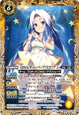 BSC46-020 ��10th�ǥ����С��ץ�ޡϥ����2025��