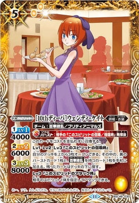 BSC46-030 ��10th�ǥ����Сϥ�����ǥ��������ȡ�2025��