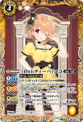 BSC46-033 ��10th�ǥ����Сϥ�����2025��