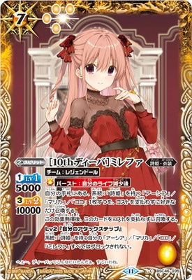 BSC46-035 ��10th�ǥ����Сϥߥ�ե���2025��