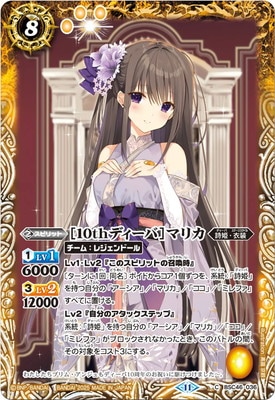 BSC46-036 ��10th�ǥ����Сϥޥꥫ��2025��