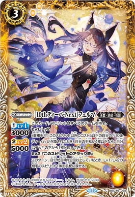 T*M様 バトルスピリッツ 引退品　希望価格になるべく添います 引退品バトルスピリッツ デッキセット - メルカリ