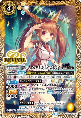 バトルスピリッツ販売・買取専門店【フルアヘッド】