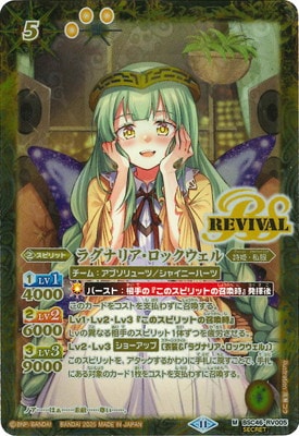 SECRETBSC46-RV005 饰ʥꥢå M2025