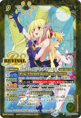 SECRETBSC46-RV008 Υեϥ̡ɥ˥ M2025