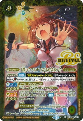 ��SECRET��BSC46-RV011 ��õ���ƥ���ƥߥ��ϥͥ����ܥû� R��2025��