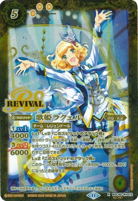 SECRETBSC46-RV013 ɱ饯 R2025