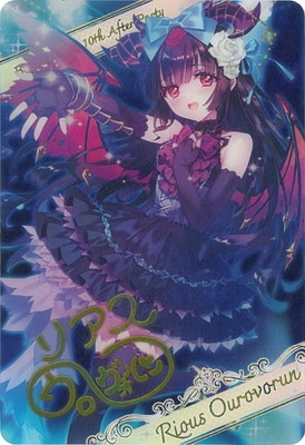 バトルスピリッツ リアス・ウロヴォルンsecret+ブロマイド BSC46】ブロマイド風メタリックカード D05-12 [宵闇の歌姫