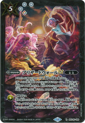 �ڥ��饹�Ȱ㤤��BSC45-099 �֥ꥶ���ɥ�������LT R�ڥإե������ȥ�&���ץ��ǥ����ƥ��饹�ȡۡ�2025��