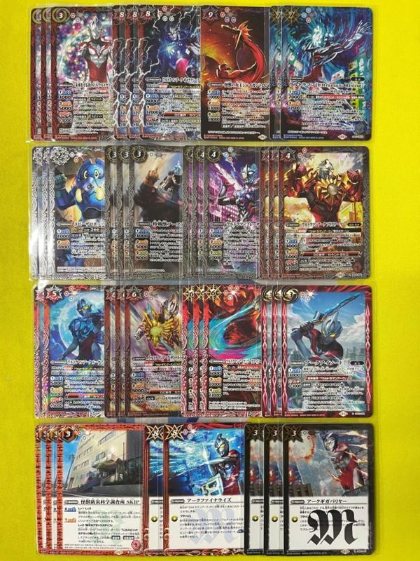 バトスピデッキ【ウルトラマンアーク】 | デッキ販売コーナー