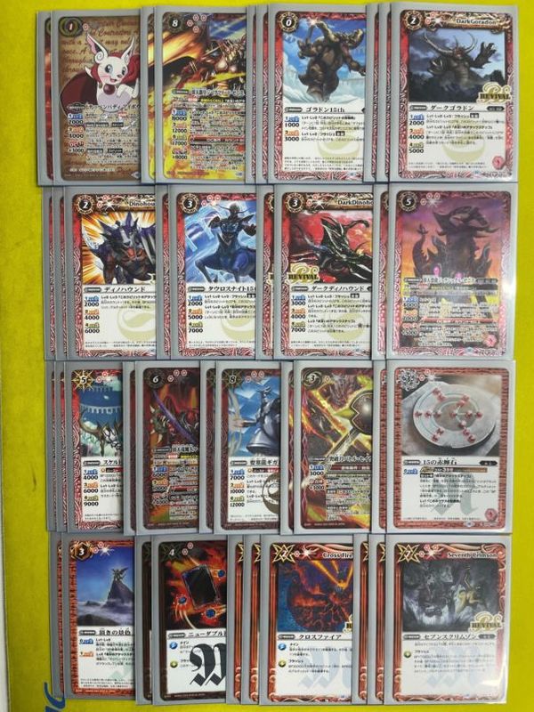 バトスピ アイボウ 突契約 デッキ バトスピ 突契約 アイボウデッキ 40枚 バトスピ 突契約 アイボウデッキ