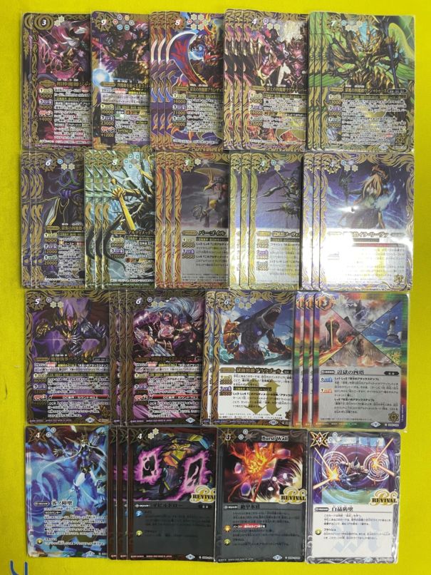 バトスピデッキ【ジャバド/獄契約】 | デッキ販売コーナー