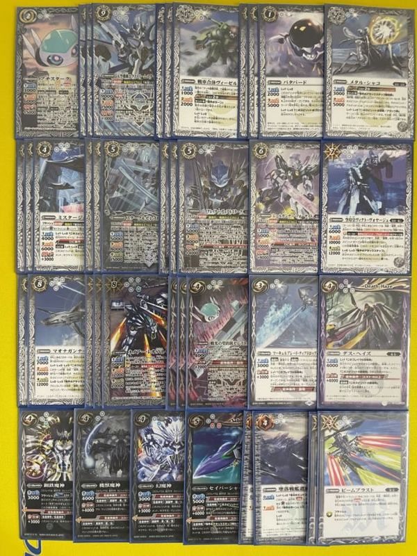 バトスピ　機契約デッキ バトスピデッキ【プチスターク/機契約】 | デッキ販売コーナー