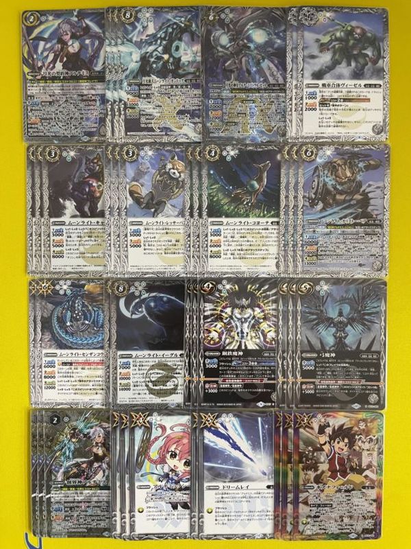 バトスピデッキ【契約アルテミス】 | デッキ販売コーナー