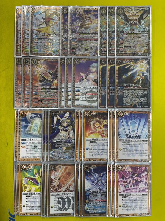 フルアヘッド】バトルスピリッツ販売・買取・通販専門店