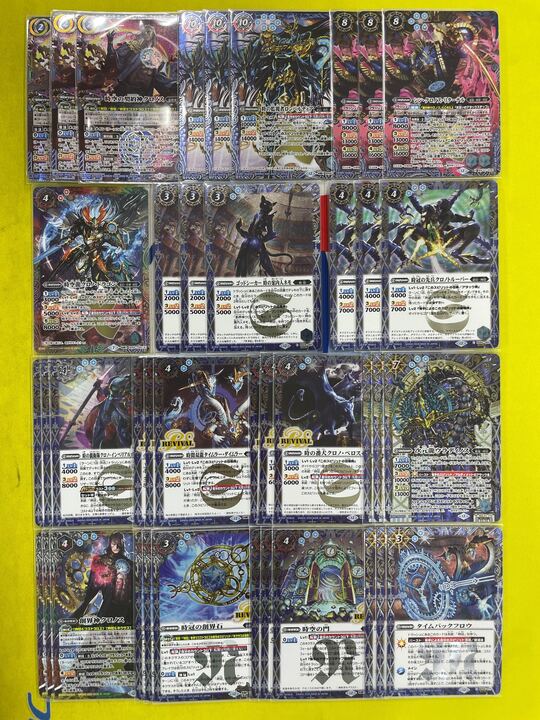 フルアヘッド】バトルスピリッツ販売・買取・通販専門店