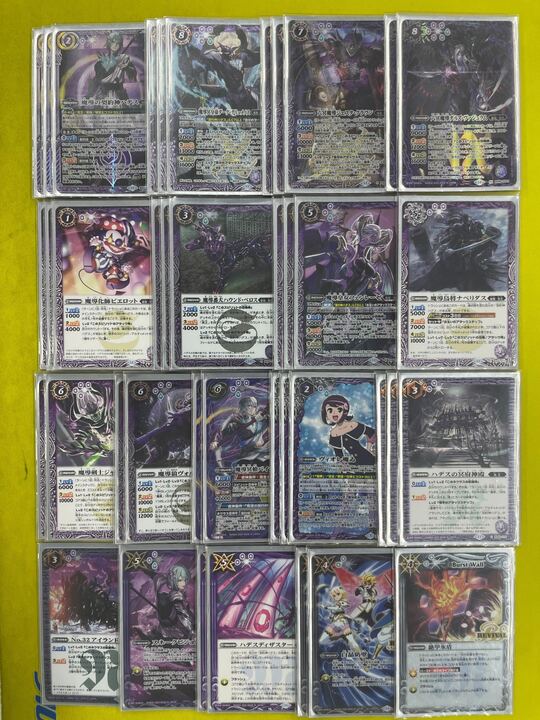 フルアヘッド】バトルスピリッツ販売・買取・通販専門店