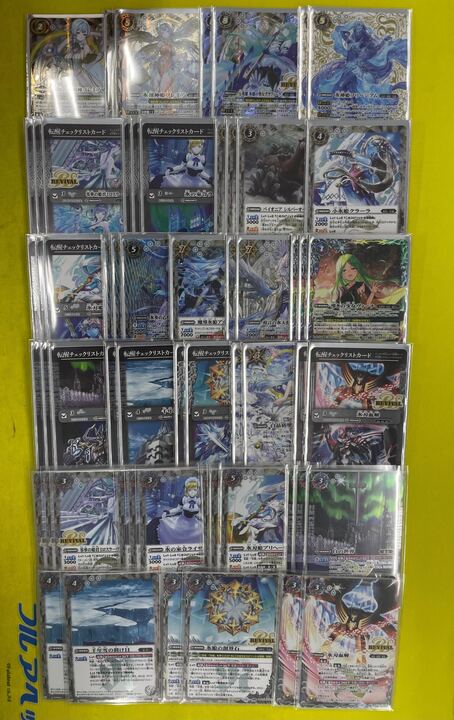 フルアヘッド】バトルスピリッツ販売・買取・通販専門店