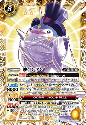 ڥץХPB39-X02 ڥ󥿥 X2025