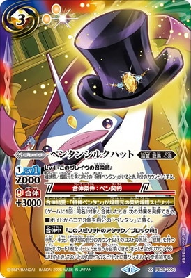 ڥץХPB39-X04 ڥ󥿥󥷥륯ϥå X2025