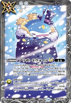 �ڥץ�Х�����BSC45-099 �֥ꥶ���ɥ�������LT R��2025��