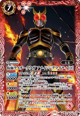 CB34-013 仮面ライダークウガ アメイジングマイティ M【2025