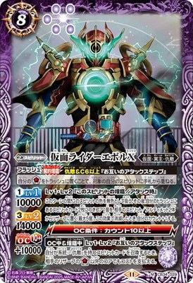 CB34-029 ̥饤ܥX M2025