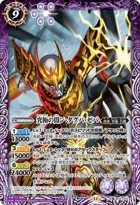 CB34-030 ˤΰǥ󡦥С M2025