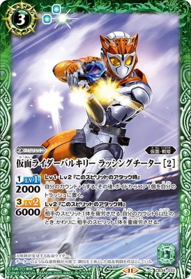 CB34-033 ̥饤Х륭꡼ å󥰥2025