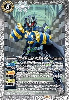 CB34-046 ���̥饤�������������� �֥����󥹥��� R��2025��