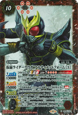 ��SECRET��CB34-X03 ���̥饤���������� ����ƥ���åȥե����� X��2025��