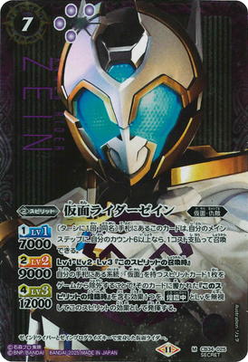 ��SECRET��CB34-025 ���̥饤���������� M��2025��