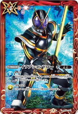 バトルスピリッツ,その他,プレミアムバンダイ,バトルスピリッツ