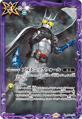 アルティメットバトル　ベスト8　フリーザ プロモ 最安値 パラレル】FS04-12 フリーザ C【アルティメットバトル BEST8