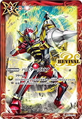 �ڥץ�Х�����BSC22-114 �Х��������ԥ� R��2025��