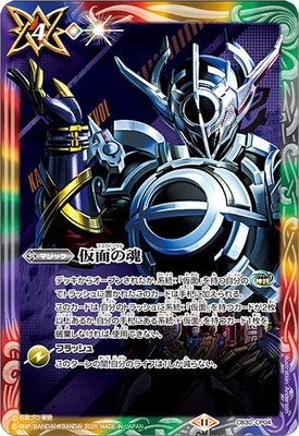 バトルスピリッツ,その他,プレミアムバンダイ,バトルスピリッツ