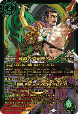 �ڥץ�Х�����BSC44-CX02 ��̤η�������쥹 ����X��2025��