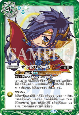 �ڥ��饹�Ȱ㤤��BS71-077 ����ɥ�С�����2025��